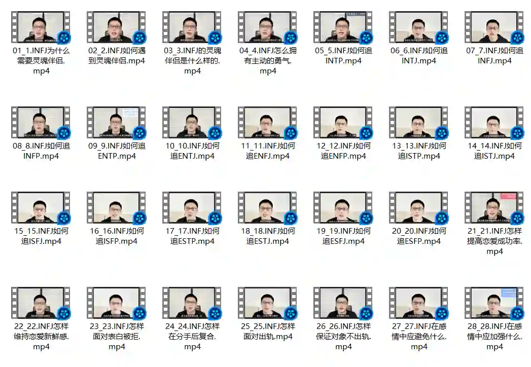 INFJ情感课实战指南｜揭秘高敏感者的专属成长路径-沉沉情感网